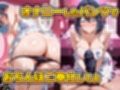 パパ活女子のイキすぎ報酬事情〜推し〇子 黒〇あかね編〜