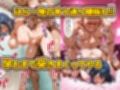 パパ活女子のイキすぎ報酬事情〜推し〇子 黒〇あかね編〜