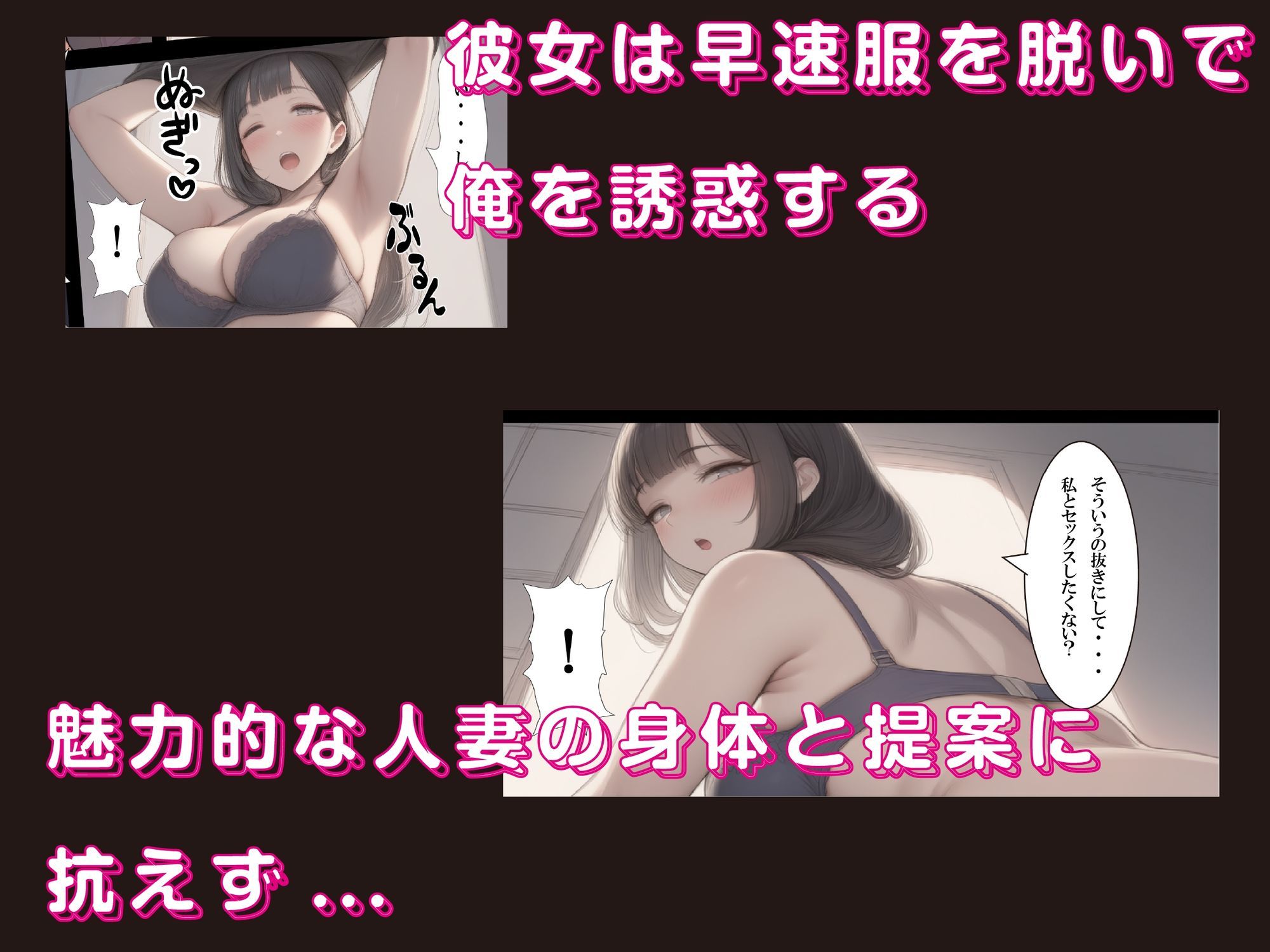 サンプル画像5:村の性欲処理係にされて人妻に絞り取られました。(Maki-KO！) [d_660851]