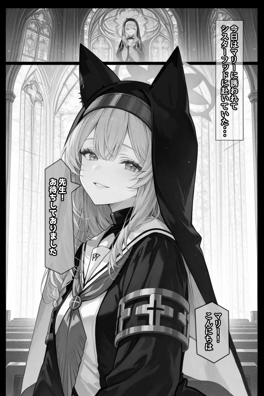 サンプル画像2:お許しください…純潔シスターの秘めごと(AImoral) [d_660913]