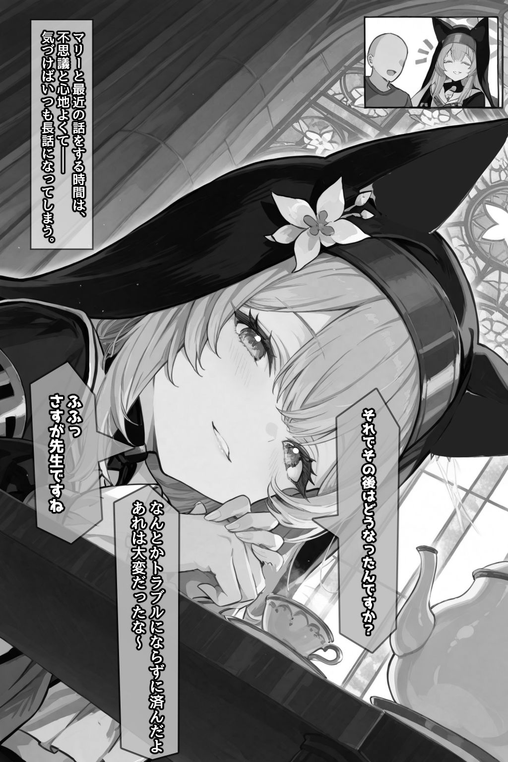 サンプル画像3:お許しください…純潔シスターの秘めごと(AImoral) [d_660913]