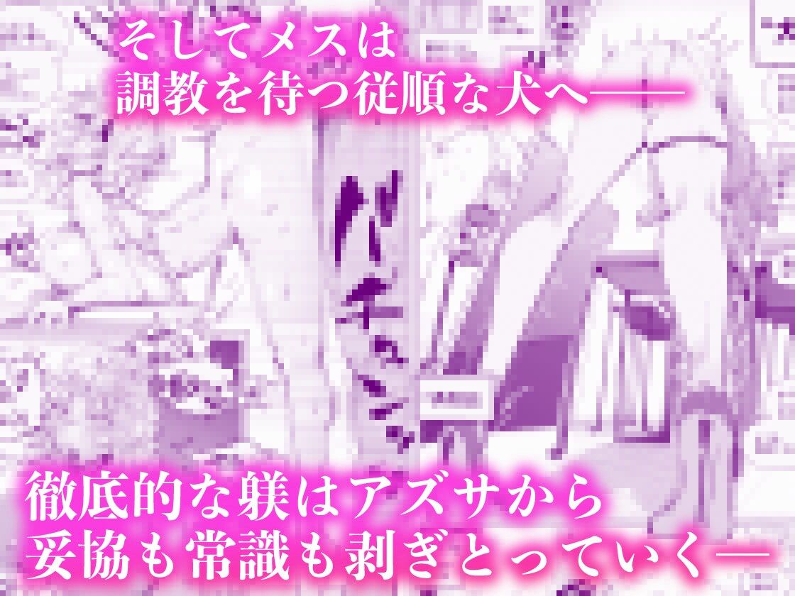 「あなたの」じゃダメみたい…2【9/13 発売予定】 画像7