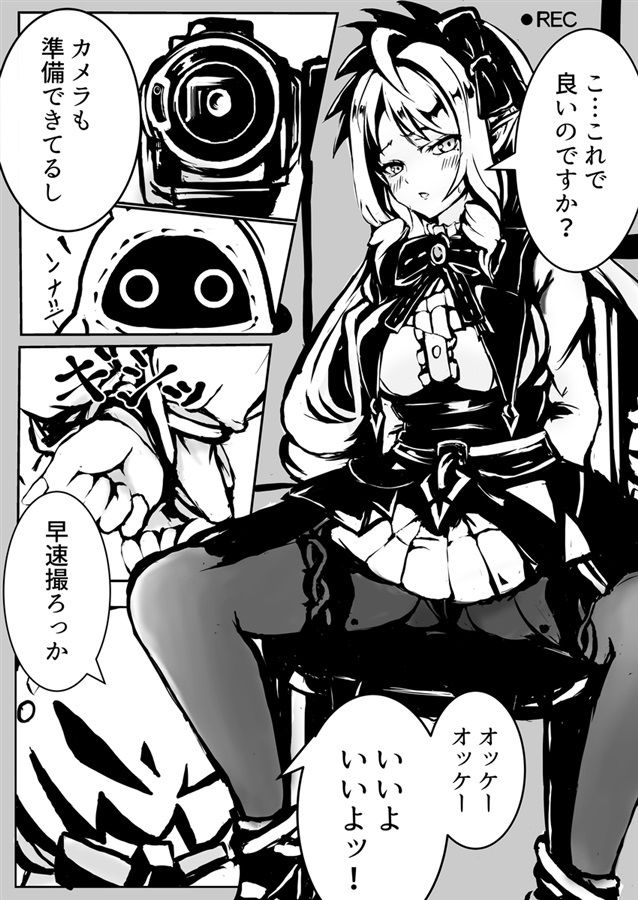 サンプル画像2:新エリー都裏ビデオ 1(股間にスカラ出版) [d_660959]