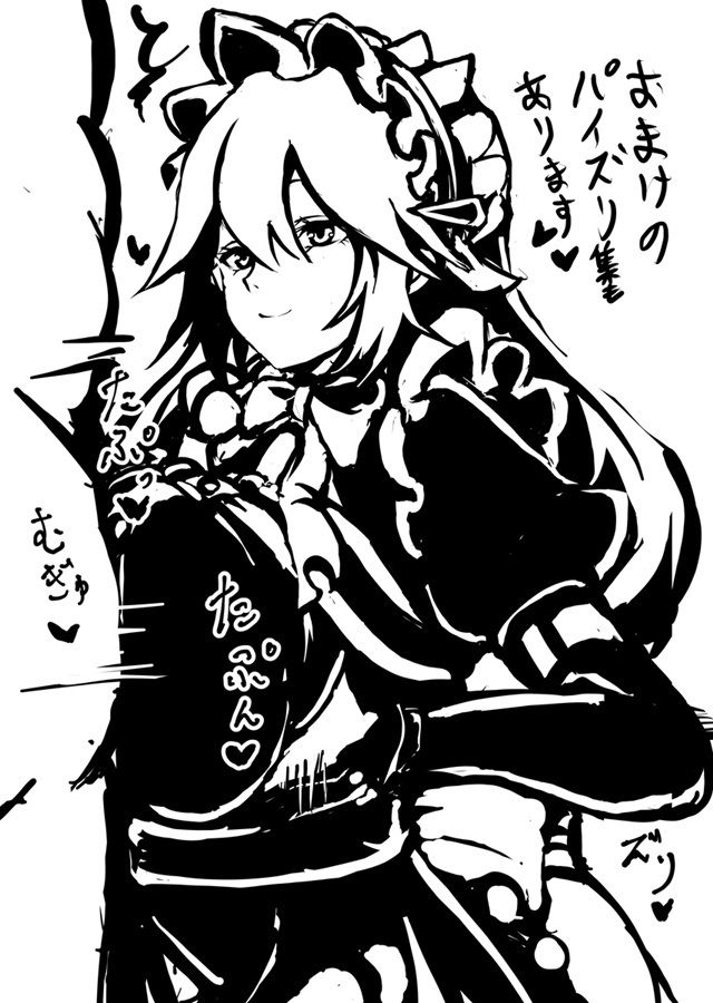 サンプル画像6:新エリー都裏ビデオ 1(股間にスカラ出版) [d_660959]