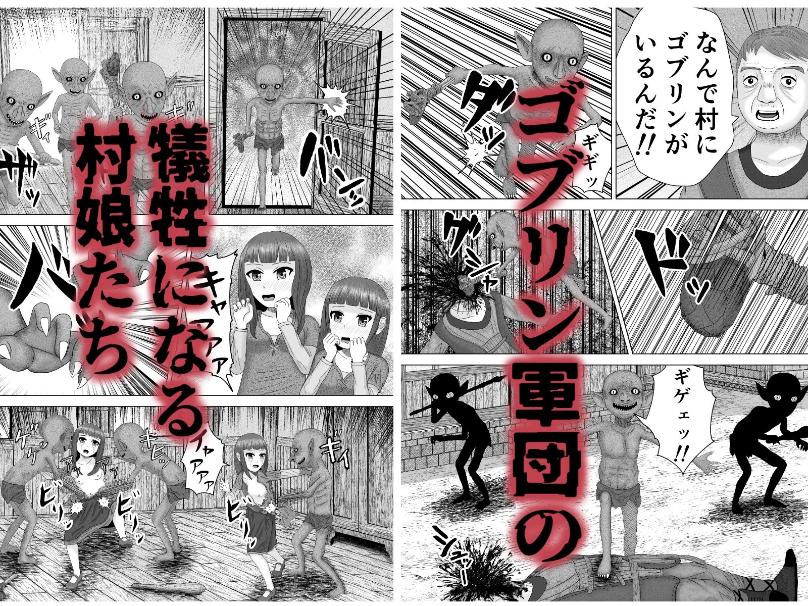 d_660971の画像002