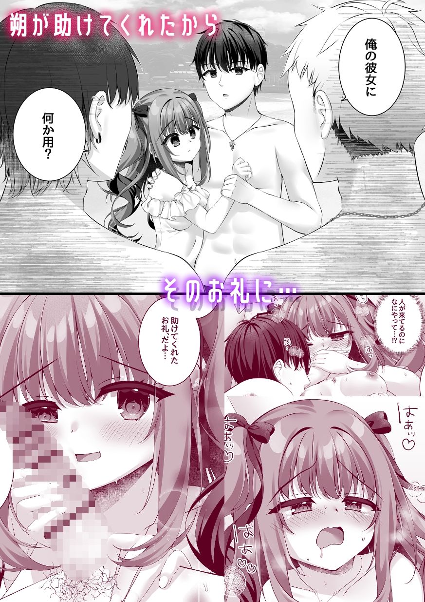 サンプル画像2:真夏と欲望のシーサイド(ぽかぽかびより) [d_661005]