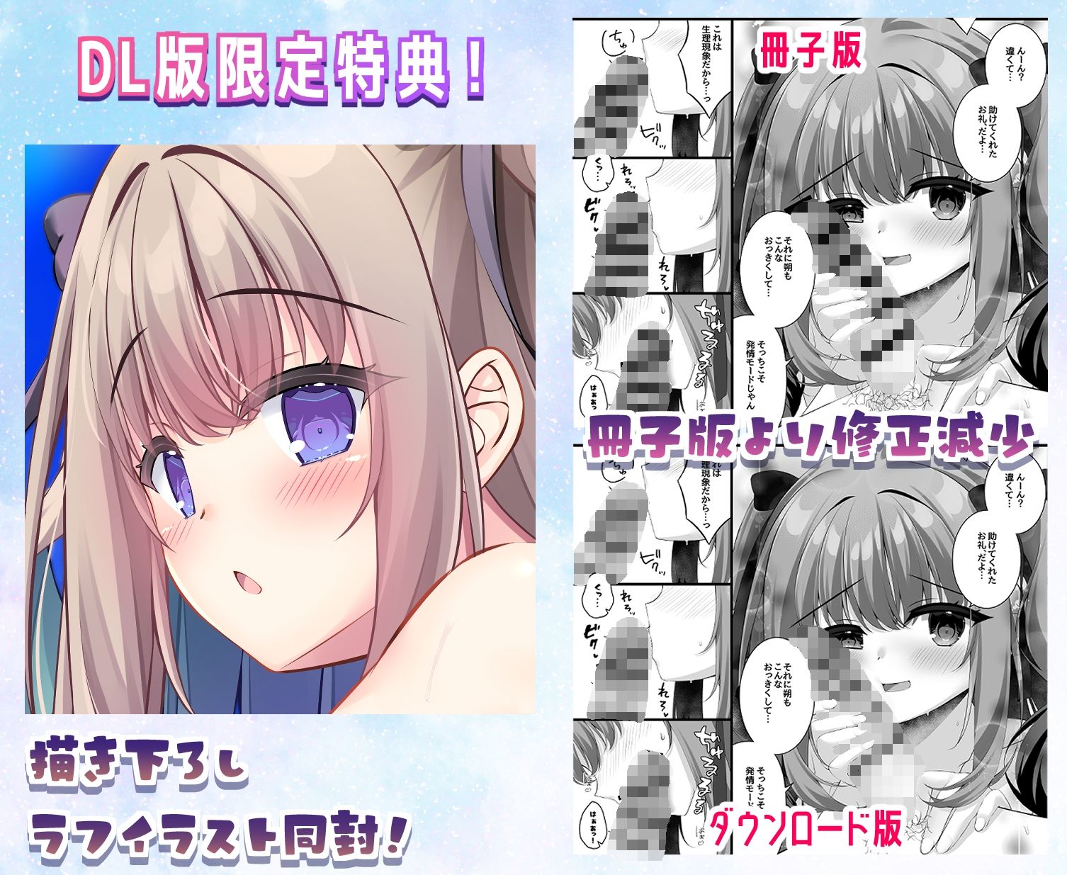 サンプル画像3:真夏と欲望のシーサイド(ぽかぽかびより) [d_661005]