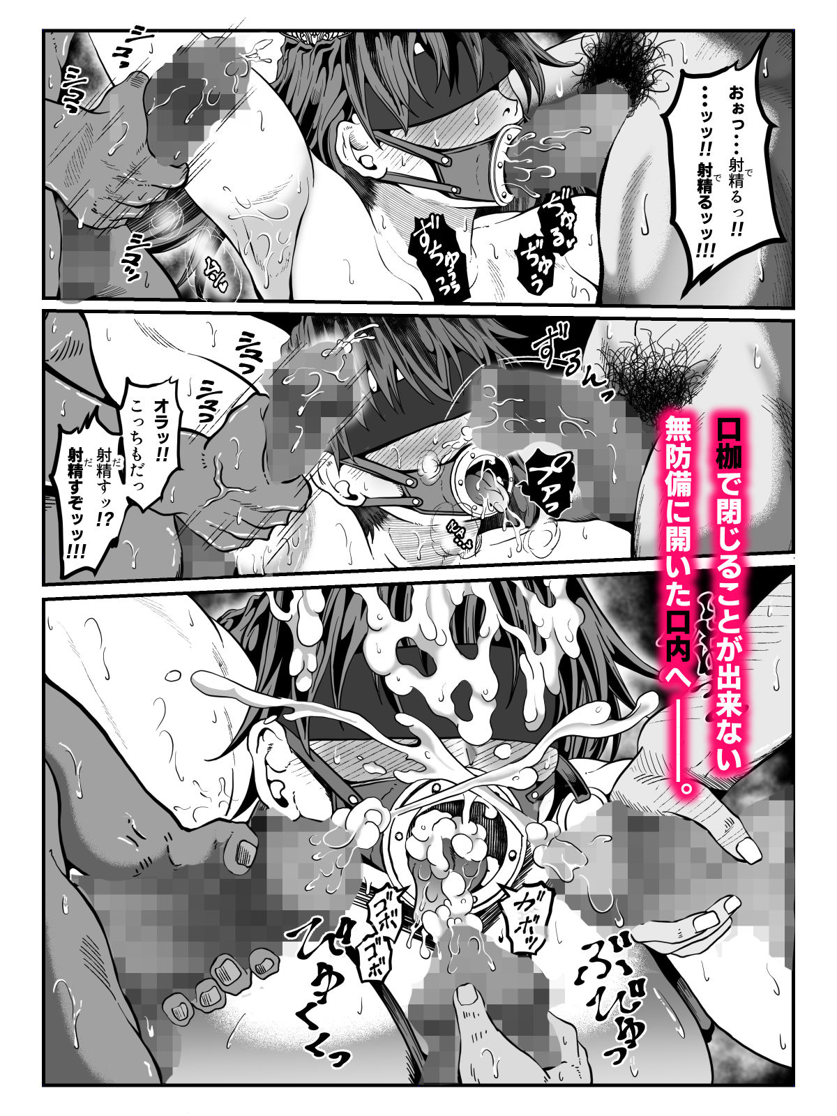 サンプル画像5:クレシェンス島の闘争20 〜幽囚の乙女達  二〜(ふわく) [d_661007]