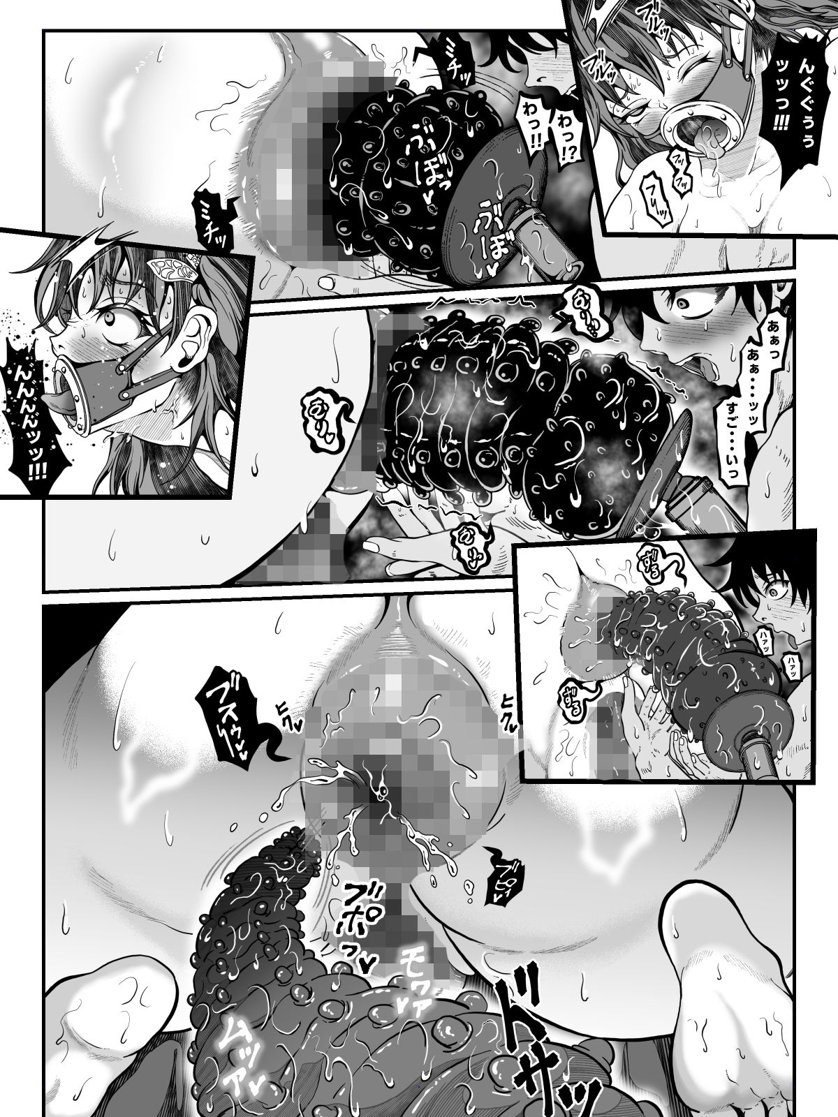 クレシェンス島の闘争20 〜幽囚の乙女達  二〜 画像8