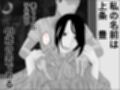 愛人は教え子 モノクロ版