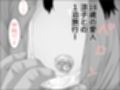 愛人は教え子 モノクロ版