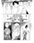 とろあまリフレ
