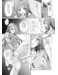 とろあまリフレ