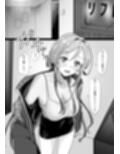 とろあまリフレ