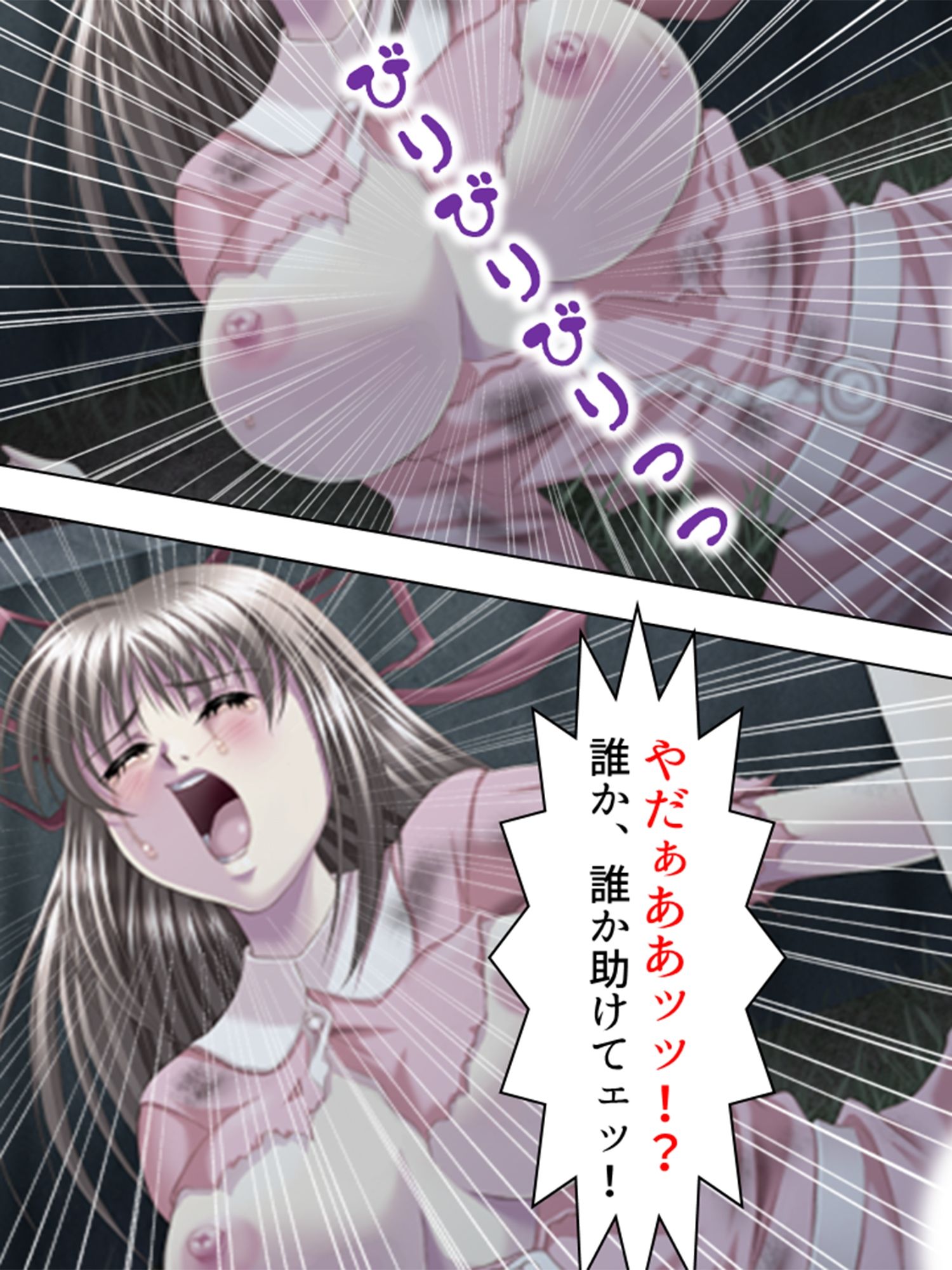 これってハニトラ!?美女に代わる代わる貪られる僕 <総集編> 画像8