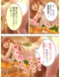 これってハニトラ！？美女に代わる代わる貪られる僕  ＜総集編＞
