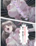 これってハニトラ！？美女に代わる代わる貪られる僕  ＜総集編＞