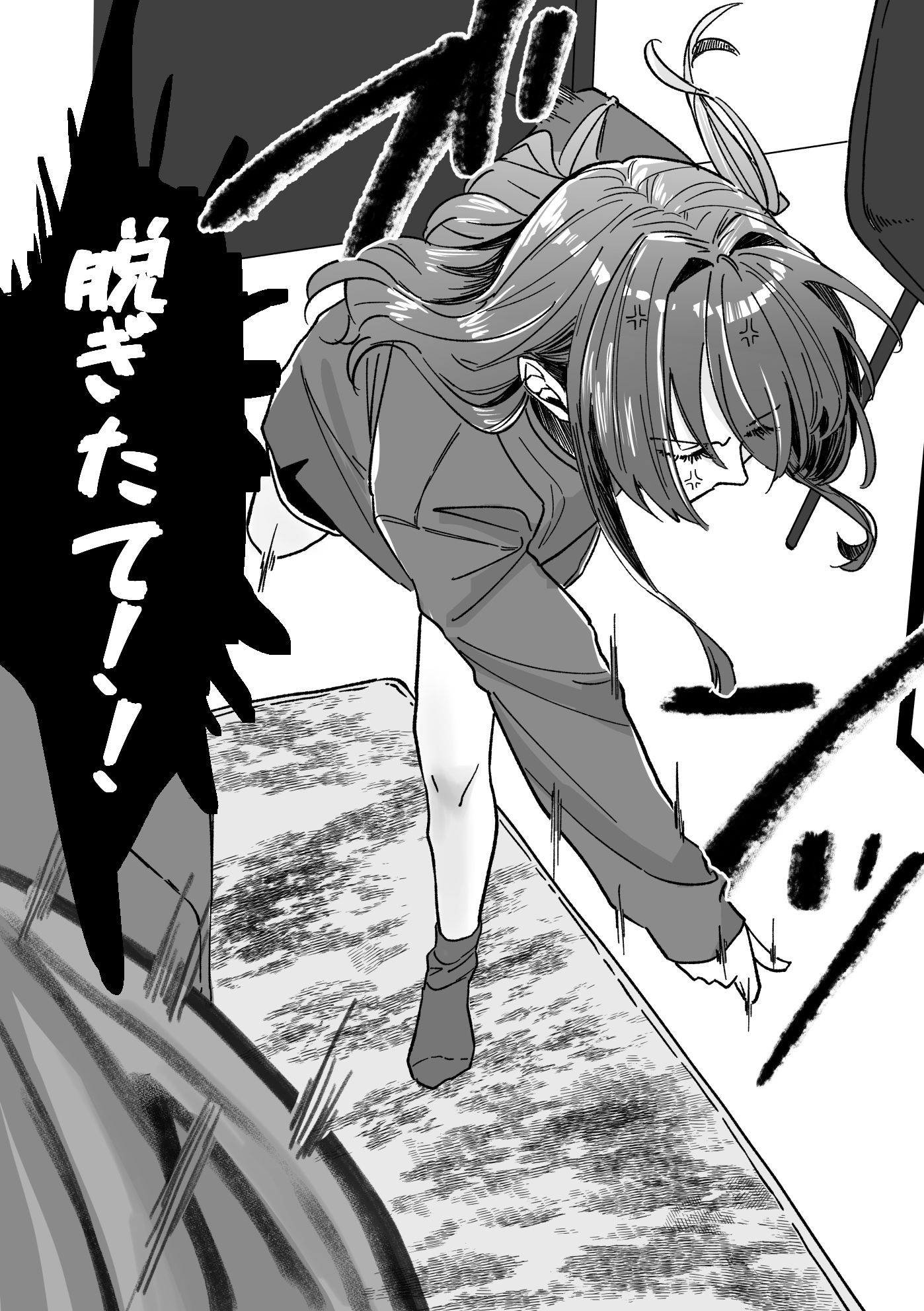 サンプル画像3:rut(塩屋町curry) [d_661032]