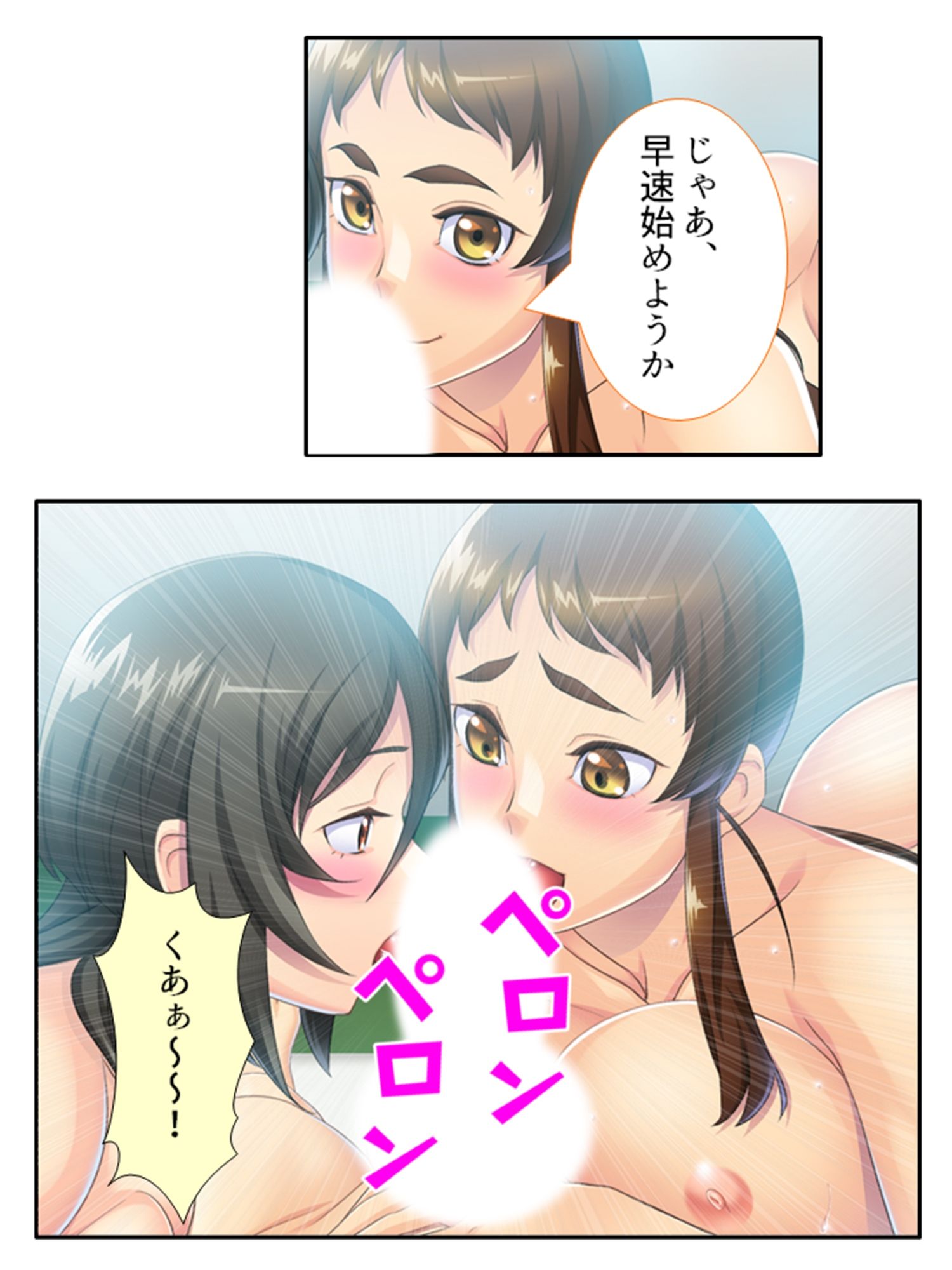 僕の進学を阻むエッチな学園性生活 <総集編> 画像7