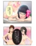 僕の進学を阻むエッチな学園性生活  ＜総集編＞