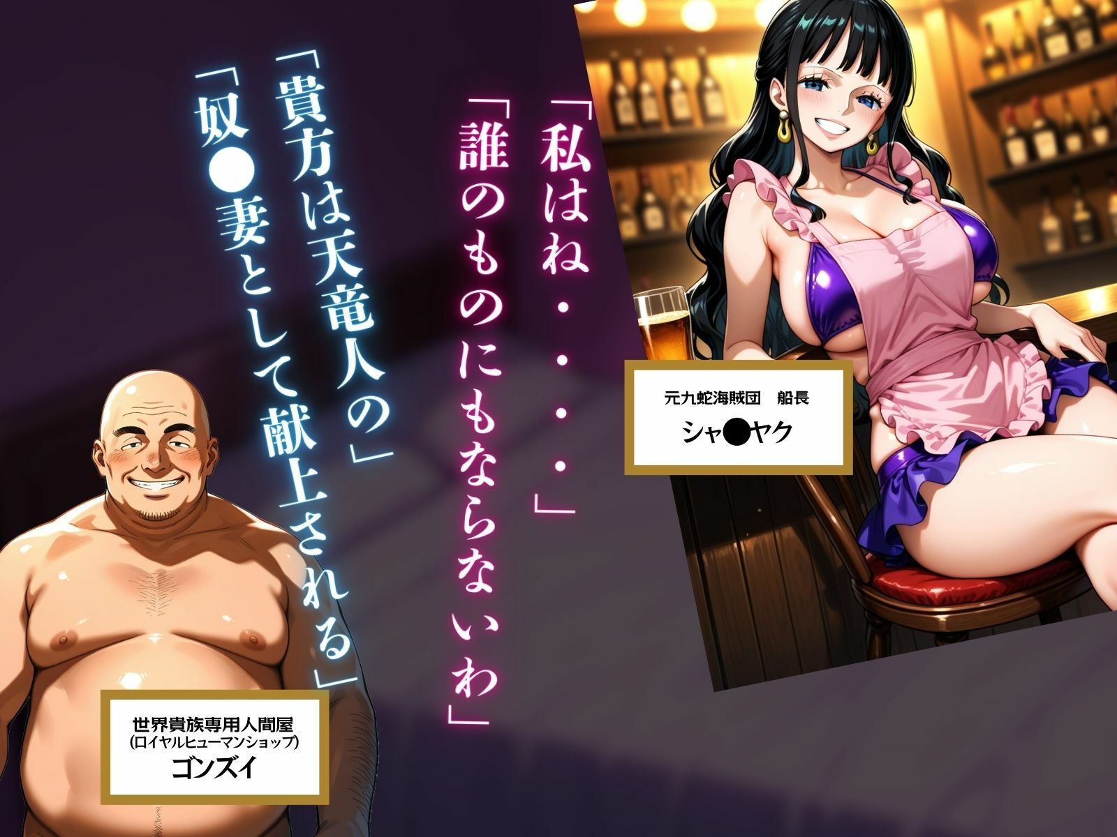 サンプル画像1:巨乳海賊狩り【伝説編】 〜奪われた海賊島の宝〜前編(ピンク堂書店) [d_661039]