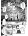産神の村 ー篠澤広のオカルト研究室 因習村編ー