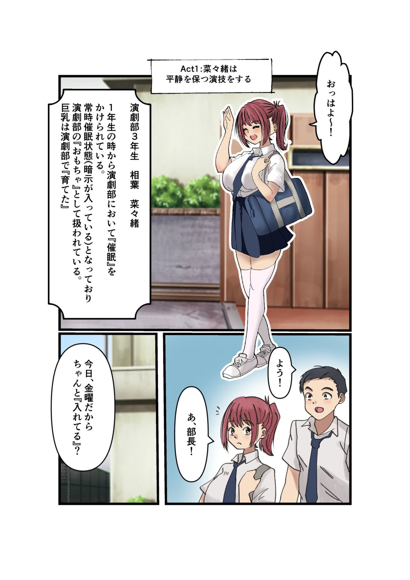 サンプル画像3:菜々緒ちゃんで遊ぼう！2(杏の唄) [d_661041]