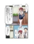 菜々緒ちゃんで遊ぼう！2