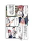 菜々緒ちゃんで遊ぼう！2