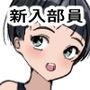 菜々緒ちゃんで遊ぼう！2