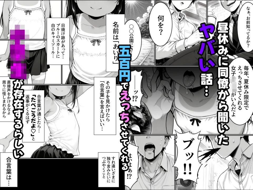サンプル画像1