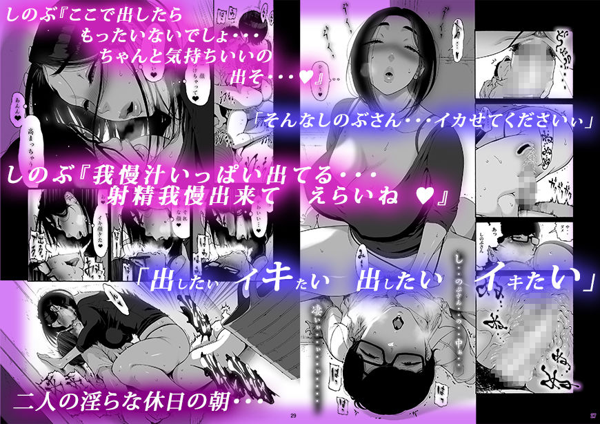 サンプル画像3:バツイチBody★しのぶさん「今日は、仕事お休みにしよ・・・？」(甘酒鳩商店) [d_661085]