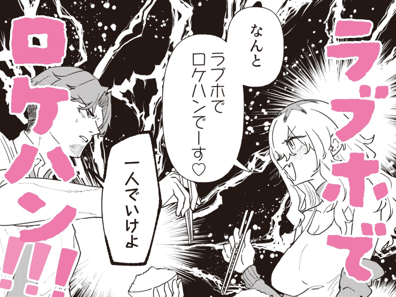 サンプル画像2:プリン頭とバツイチ男＜性活編＞(みのむしアンティーク) [d_661089]