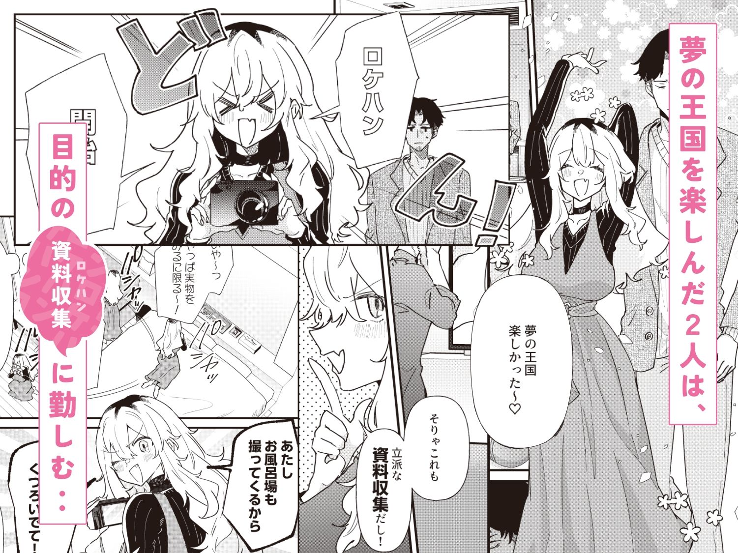 サンプル画像3:プリン頭とバツイチ男＜性活編＞(みのむしアンティーク) [d_661089]