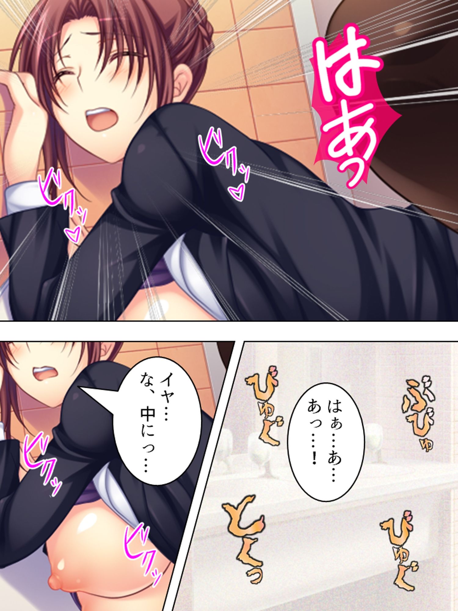 サンプル画像1:孕ませ復讐計画。ナマイキ女社長と秘書をハメ堕とす ＜総集編＞(悶々堂) [d_661155]