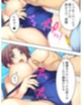 孕ませ復讐計画。ナマイキ女社長と秘書をハメ堕とす ＜総集編＞