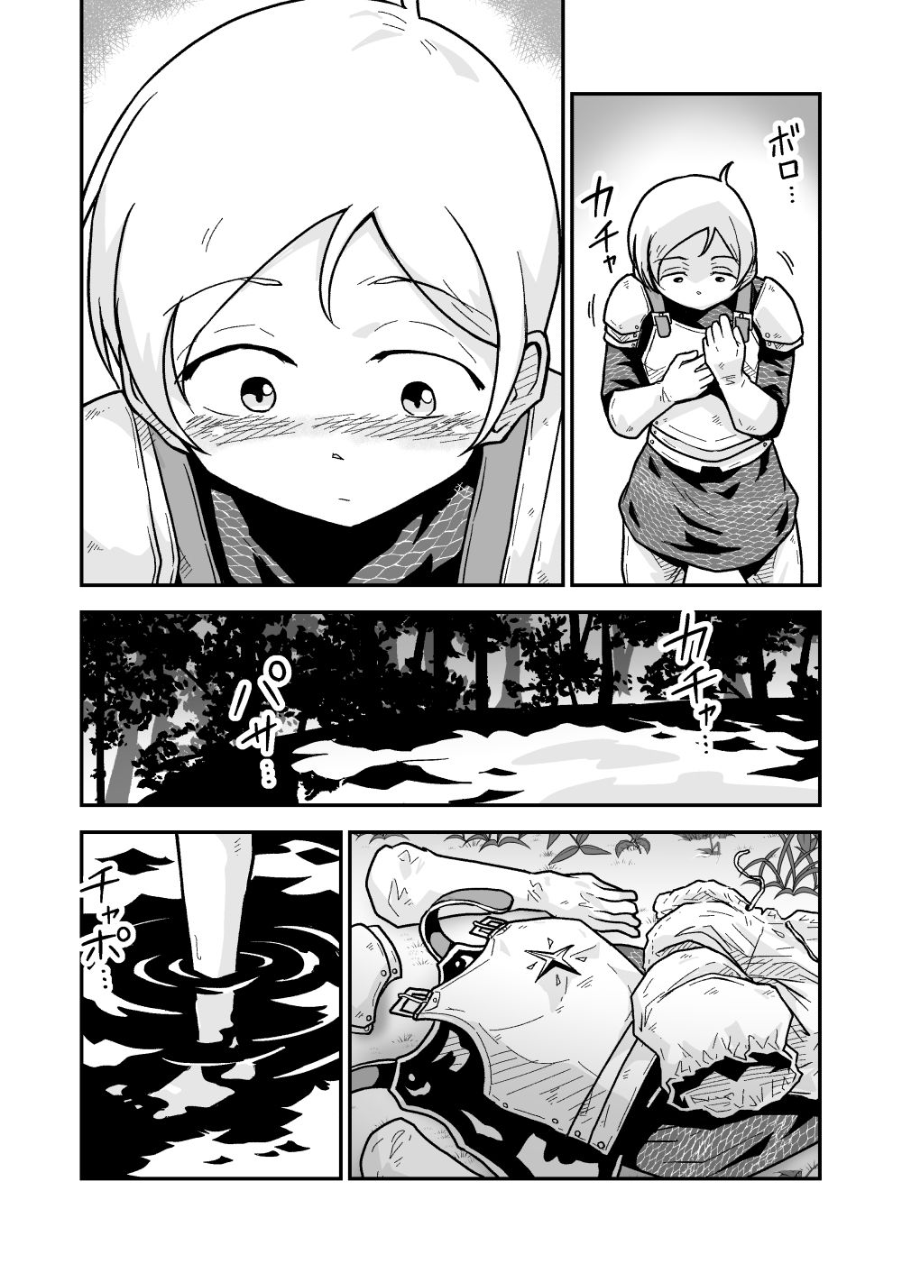 サンプル画像3:新人騎士クロマの初めて(ギャラリークラフト) [d_661157]