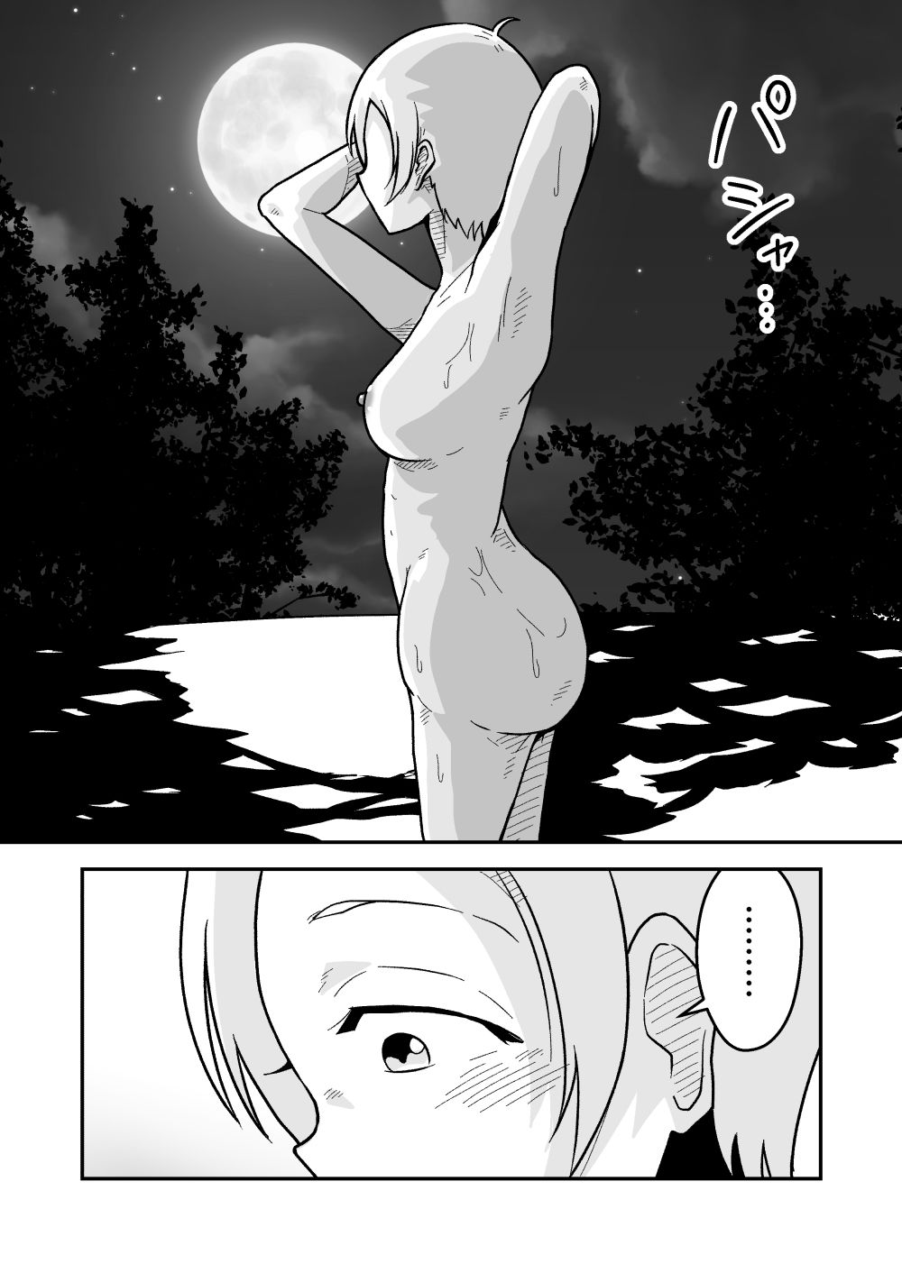 サンプル画像4:新人騎士クロマの初めて(ギャラリークラフト) [d_661157]