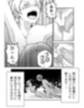 新人騎士クロマの初めて