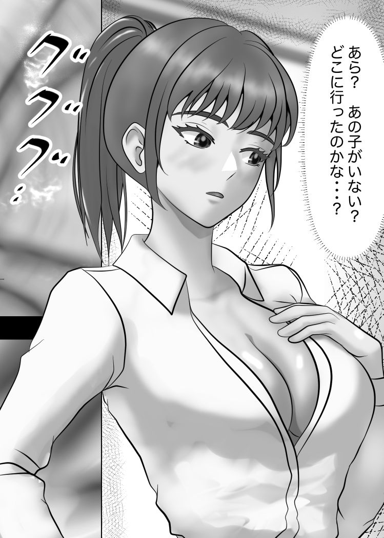 小さくなって机に忍びこんだら先生のオナニーにまきこまれさらにのみこまれちゃう3ページ_4