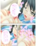 幼馴染に流れでコクって生挿入！でも妹や母まで……  ＜総集編＞