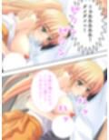 幼馴染に流れでコクって生挿入！でも妹や母まで……  ＜総集編＞