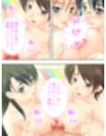 幼馴染に流れでコクって生挿入！でも妹や母まで……  ＜総集編＞