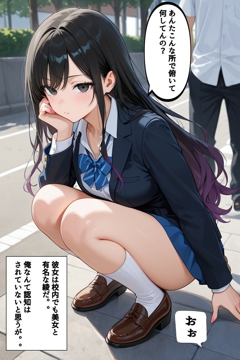 サンプル画像3:催●使えば世界は変わる Vol.1(ブレインキッス) [d_661185]