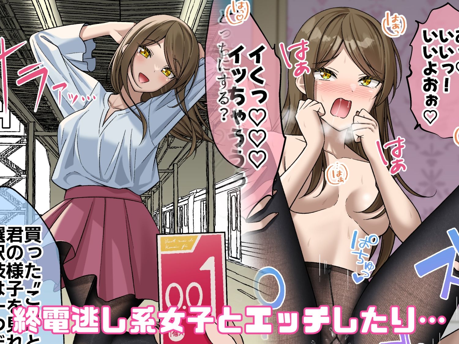 いろんな娘のHあつめました 〜タイツを添えて〜 vol.2（Fantia・FANBOXまとめ） 画像2