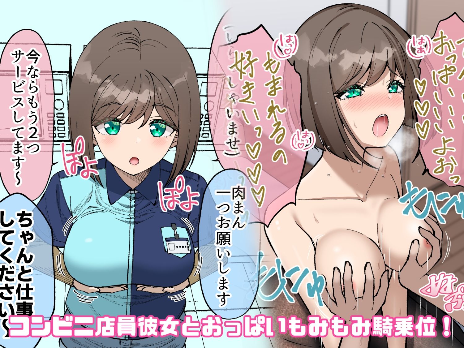 いろんな娘のHあつめました 〜タイツを添えて〜 vol.2（Fantia・FANBOXまとめ） 画像5