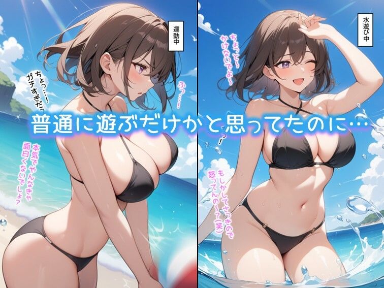 サンプル画像2:夏の姉(ディクタドールの鍛冶場) [d_661232]