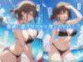 夏の姉