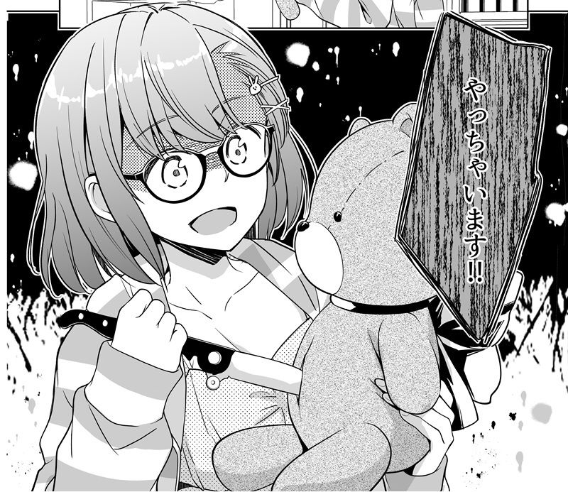ふたりかくれんぼ〜私が呼んだのはだぁれ？〜 無料画像9