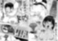 幼馴染がハメられる試し読み8ページ